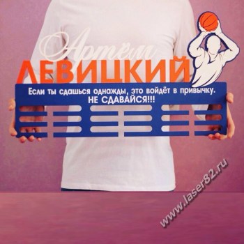Медальница волейбол Симферополь Севастополь